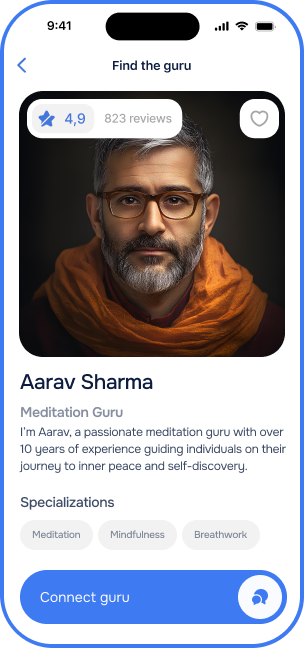 Find the guru screen